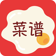 煮厨家常菜谱免费版