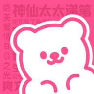 有糖小说2023免费版