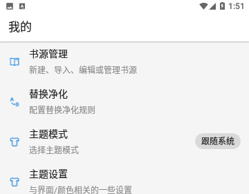 海豚小说免会员版