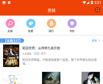 一生必读的历史书最新版