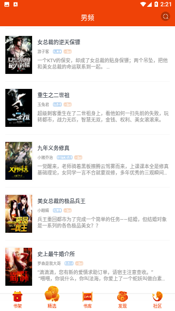 一生必读的历史书最新版
