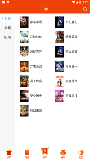 一生必读的历史书最新版