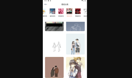 Wallcraft壁纸手机版
