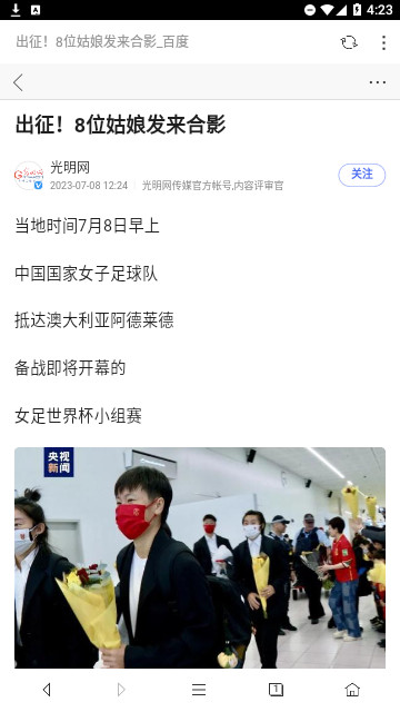 卡卡浏览器官方版