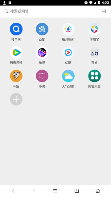 卡卡浏览器官方版