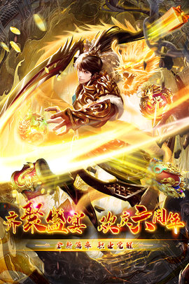 破天一剑2023最新版