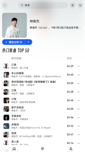 myfreemp3手机版