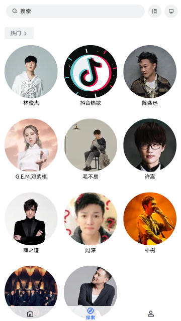 myfreemp3手机版