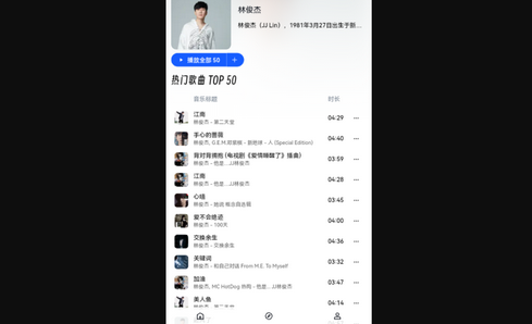 myfreemp3手机版