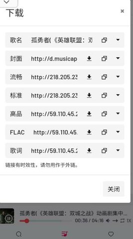 myfreemp3手机版