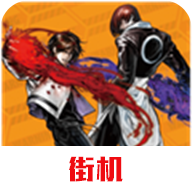 拳皇2002终极加强版