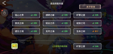 奶块无限钻石免内购版