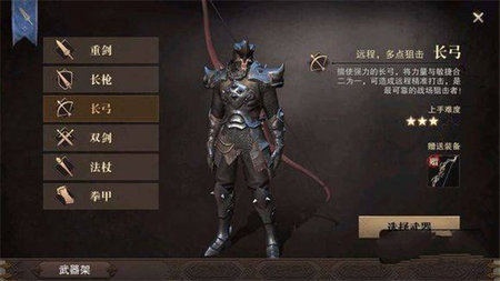 猎魂觉醒无限魂晶版