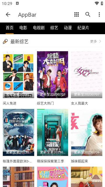 一龙高清影视高清免费版