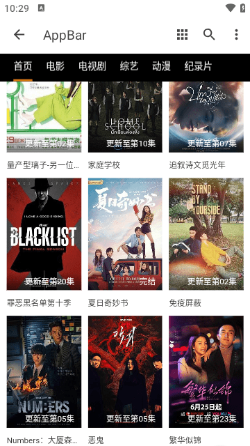 一龙高清影视高清免费版