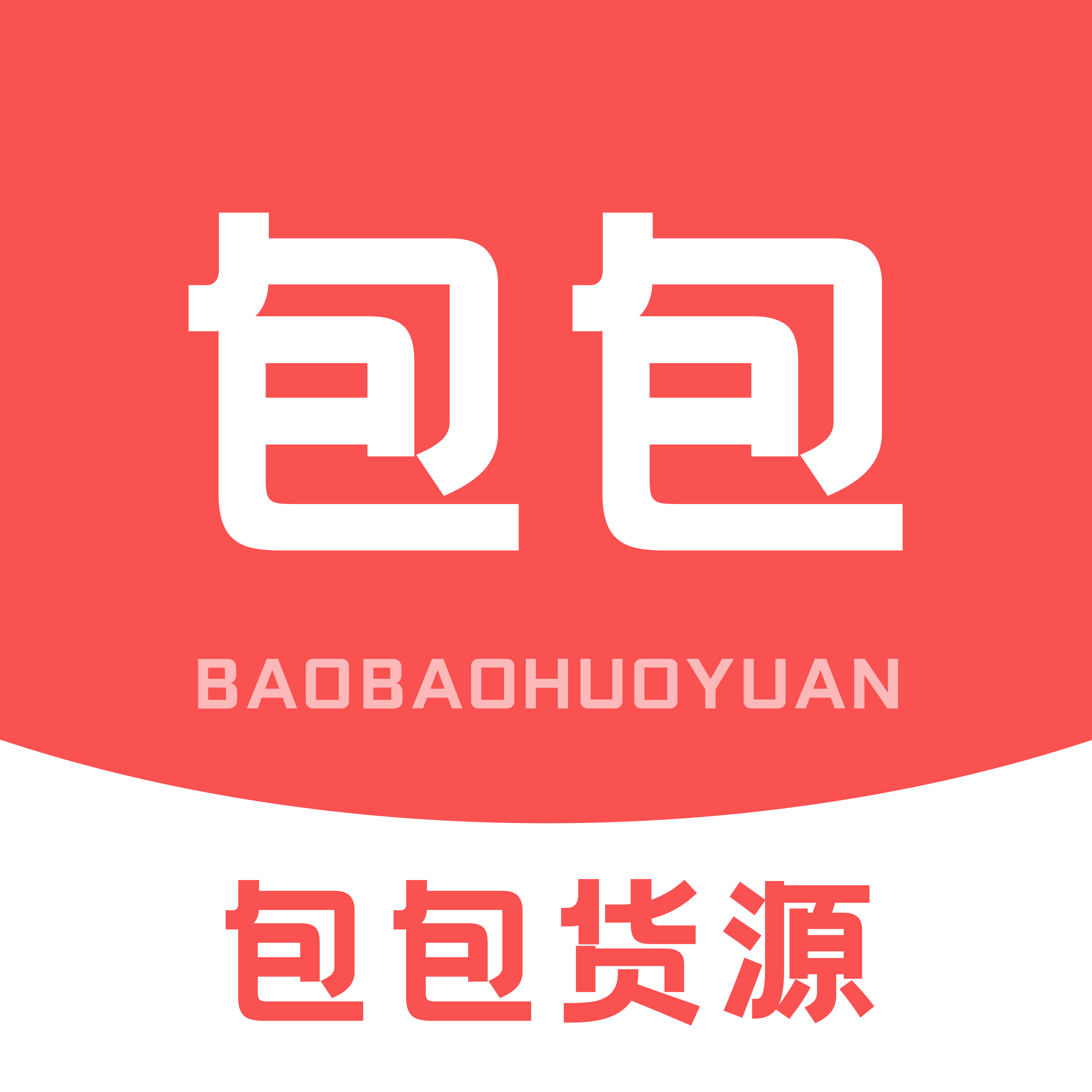 包包货源App手机版