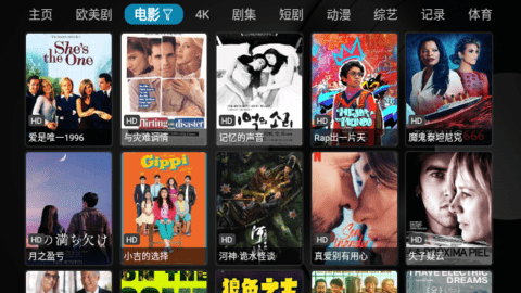 九尾狐影视去广告纯净版
