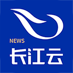 长江云2023最新版