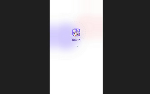 豆腐FM官方版