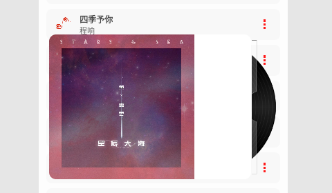 小新音乐馆2023最新版