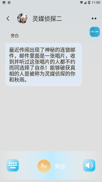 校园怪谈