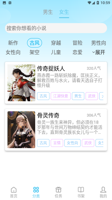 校园怪谈