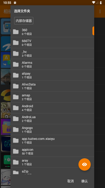 相册管理大师最新版