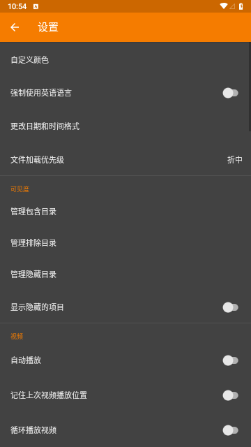 相册管理大师最新版