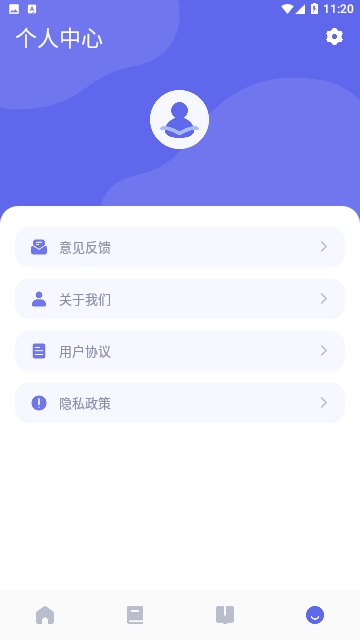 万卷智能书屋