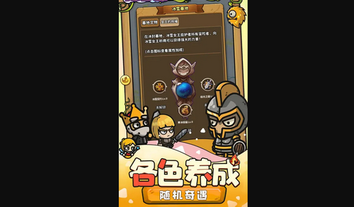 灵光文明狂风沙漠怎么过 灵光文明狂风沙漠通关攻略