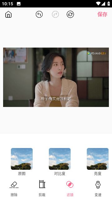 photo图片编辑助手官方版