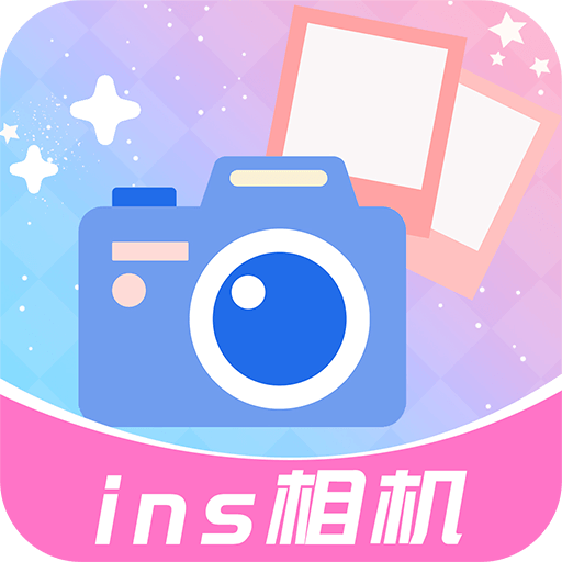 ins特效相机去广告版