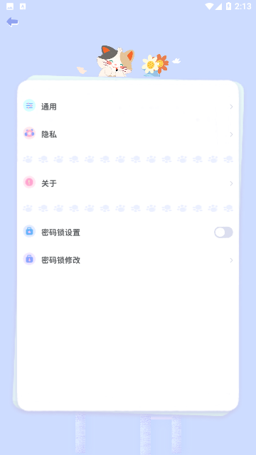 Mia浏览器2023最新版