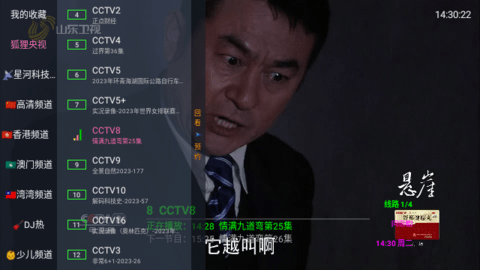 女神凶器TV2023最新版