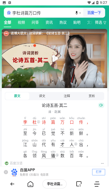 See浏览器官方版