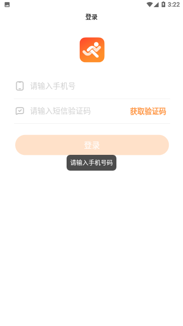 小奔运动