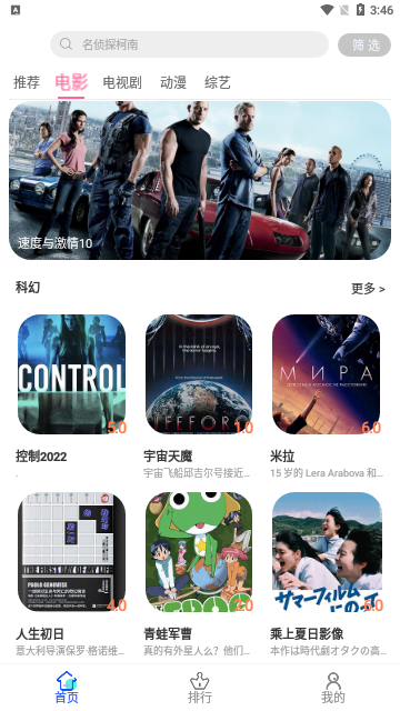黑影剧院2023最新版
