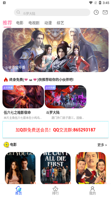 黑影剧院2023最新版