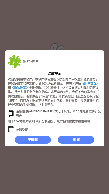 轻盈甜美相机App最新版