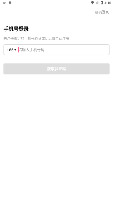 千千交友App最新版