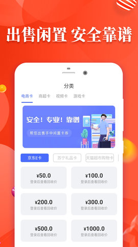 万卡