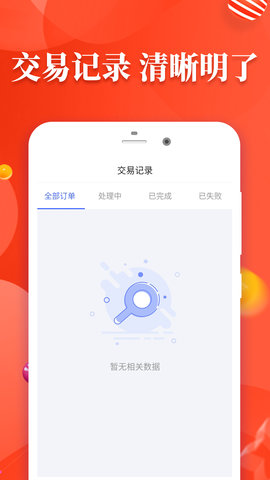 万卡
