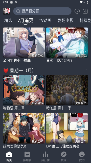 嘀咪无限制版