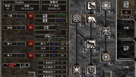 暗黑2重制版