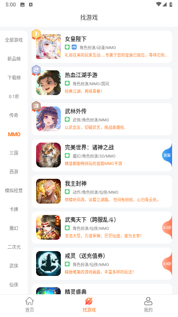 游戏乐园