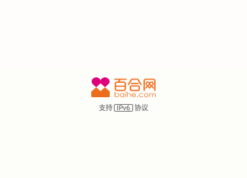 百合网APP苹果版