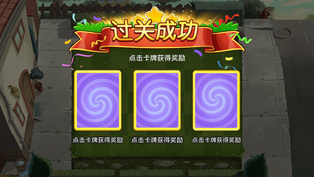 植物大战僵尸娘化版