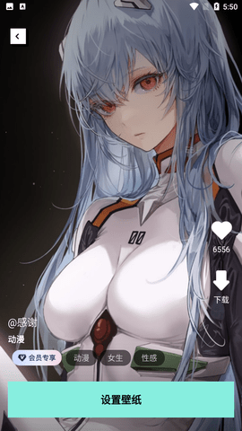 Moto互动壁纸