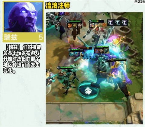 云顶之弈s9瑞兹技能介绍 s9瑞兹技能是什么
