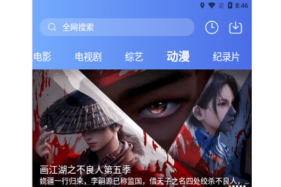天狼影视2026最新版